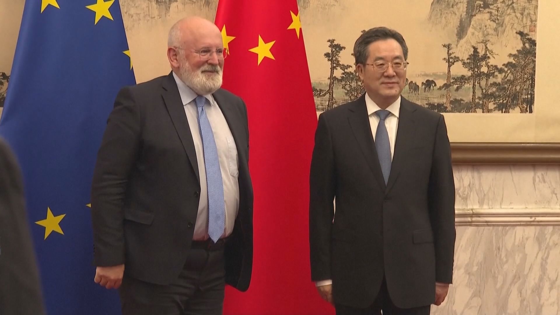 丁薛祥晤蒂默曼斯 舉行中歐環境與氣候高層對話