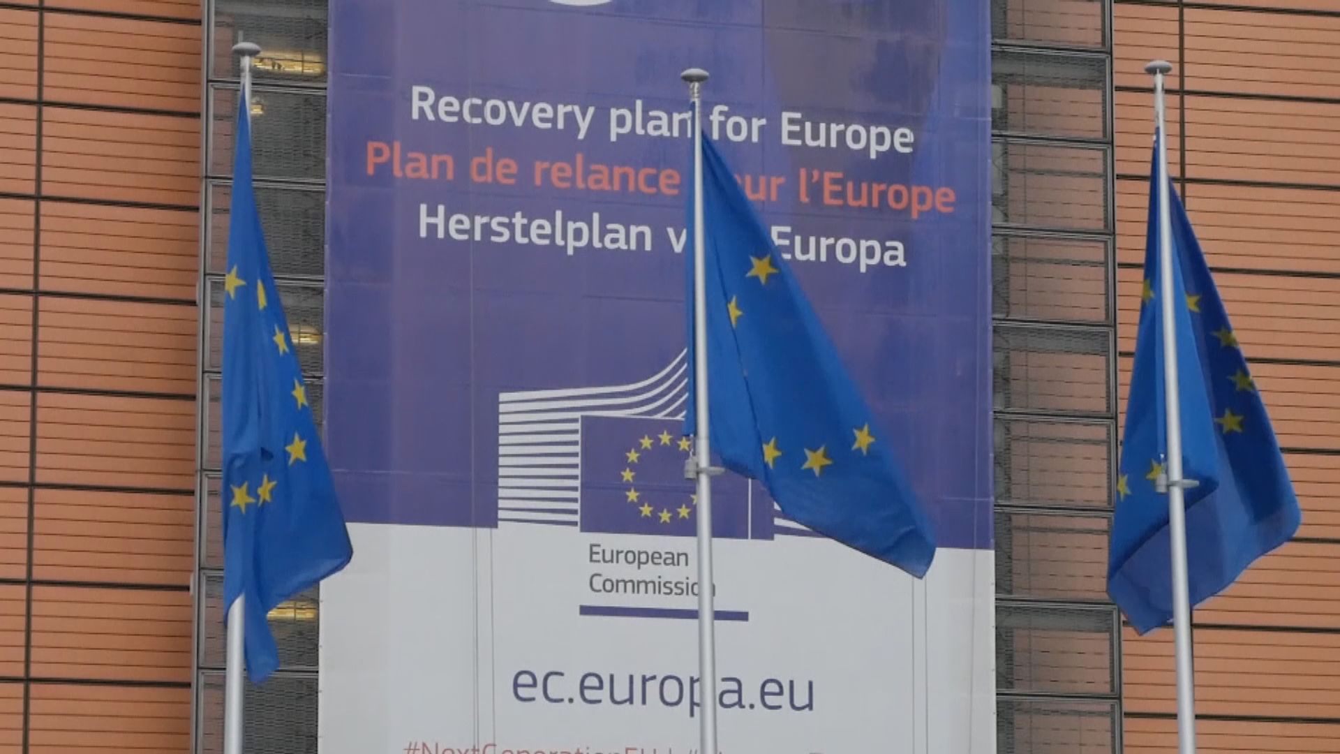 歐盟指電動車反補貼調查或不限於中國品牌