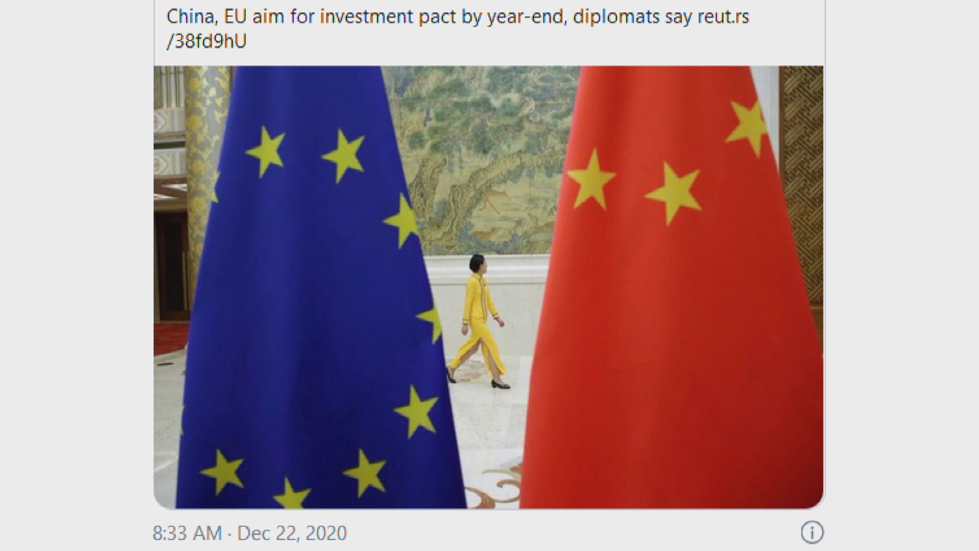 美國早從中美貿易協議獲利　歐盟與中國談判為跟上步伐