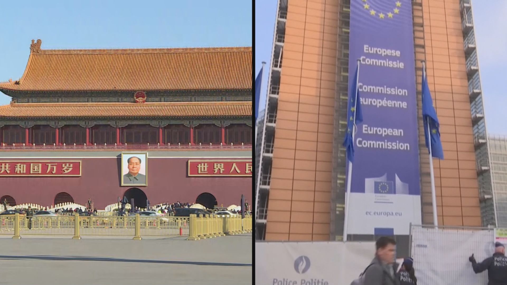 中歐領導人料今日宣布達成中歐投資協定