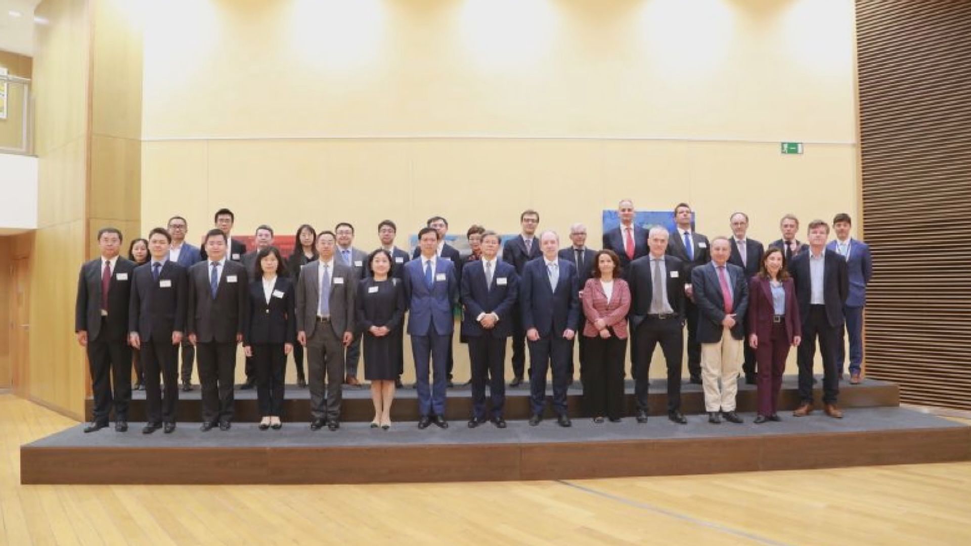 中歐金融工作組就全球經濟不確定性進行深入交流