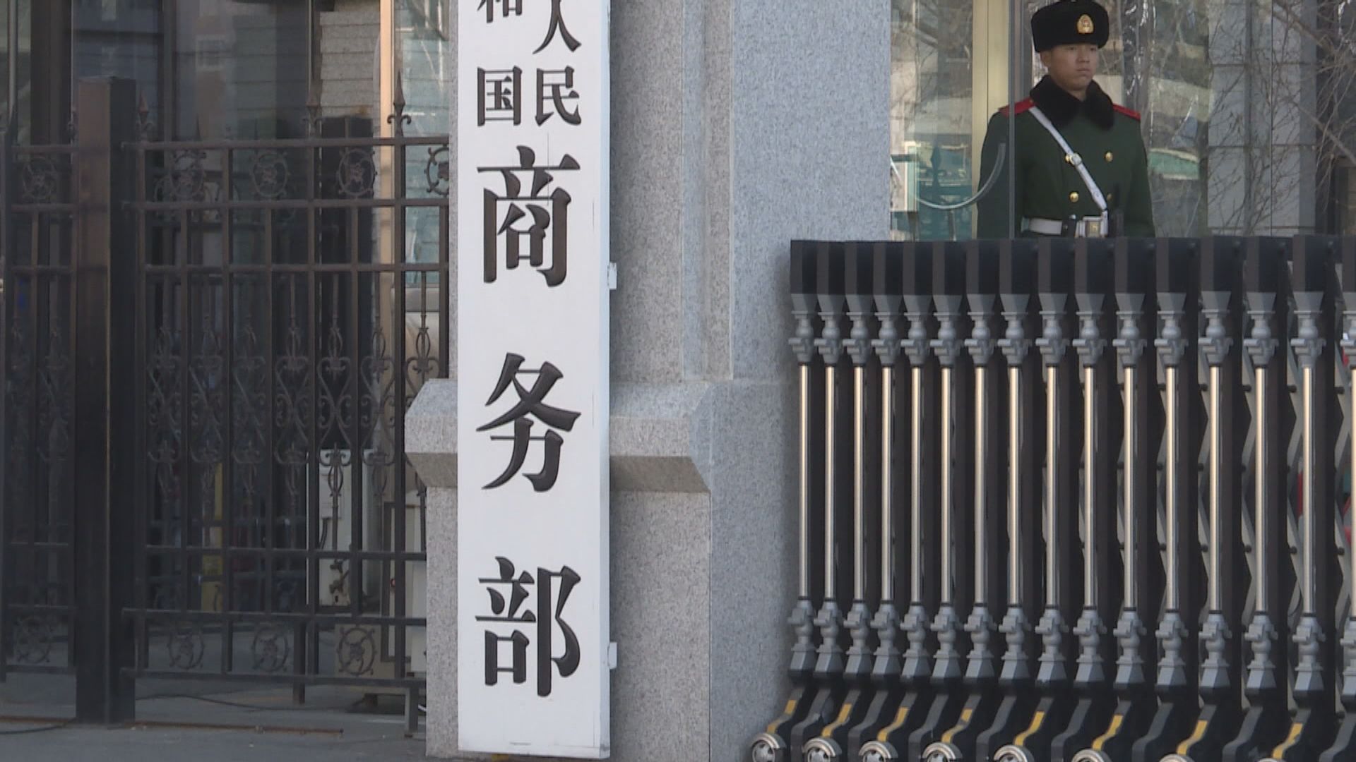 商務部對歐盟擬加強限制外國投資戰略產業　表達嚴重關切