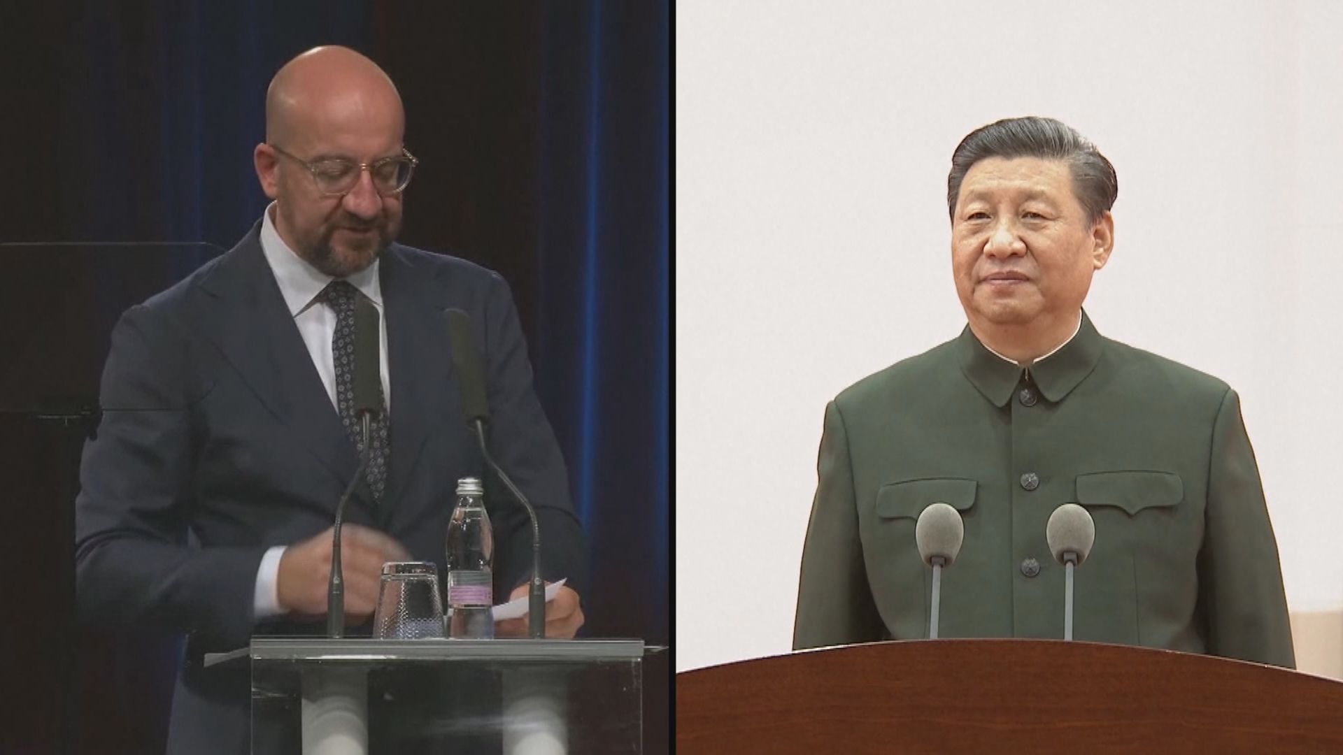 習近平與歐洲理事會主席米歇爾通電話