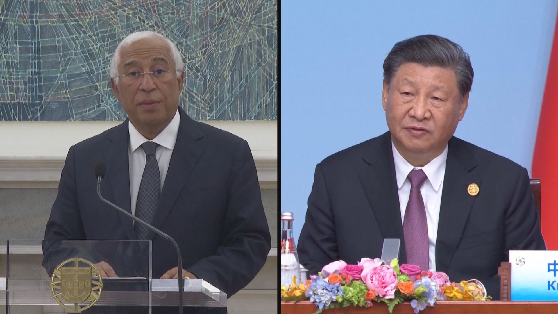 習近平與歐洲理事會主席科斯塔通電話