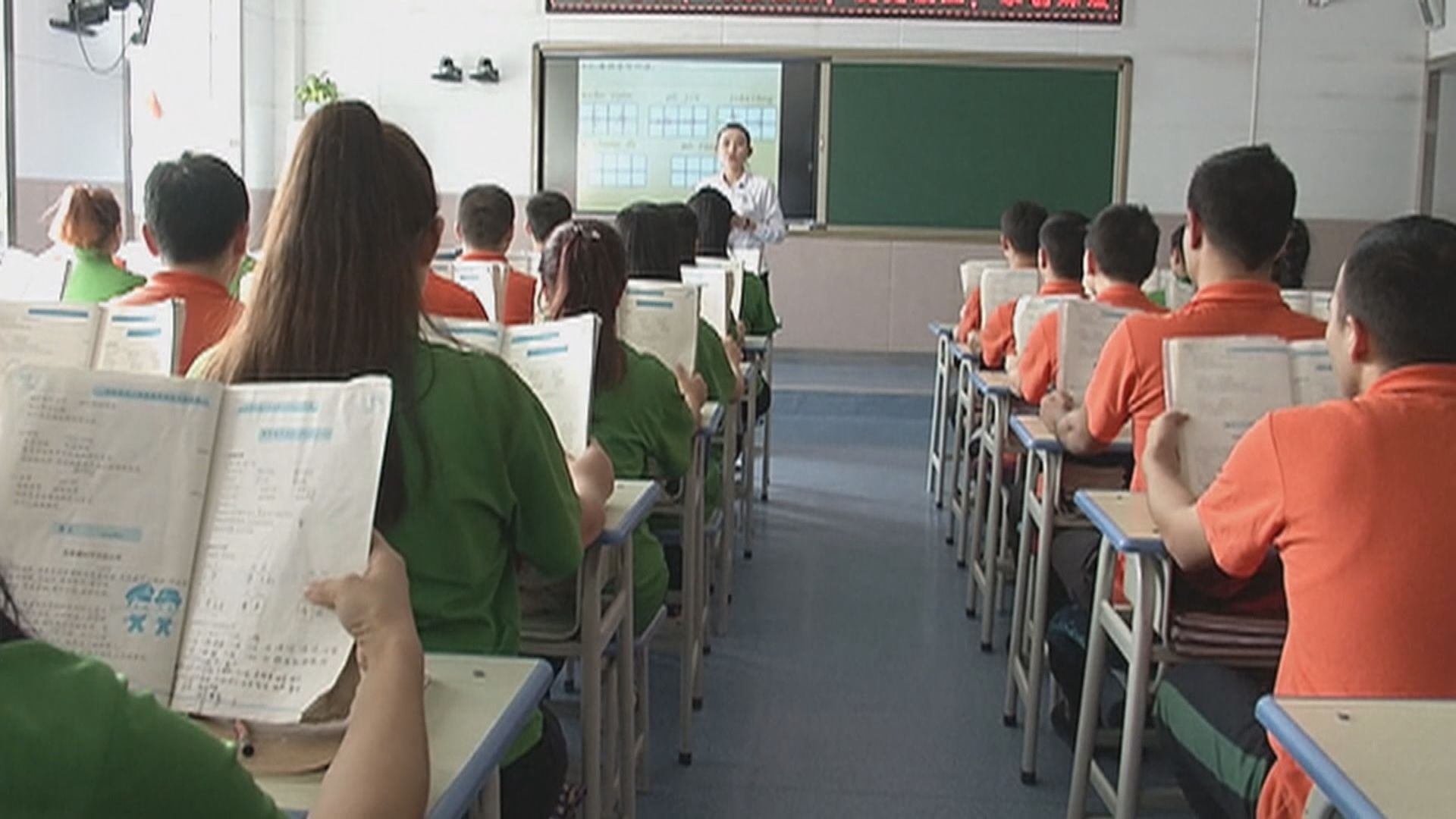 中國指若歐盟就新疆問題推出制裁將會奉陪