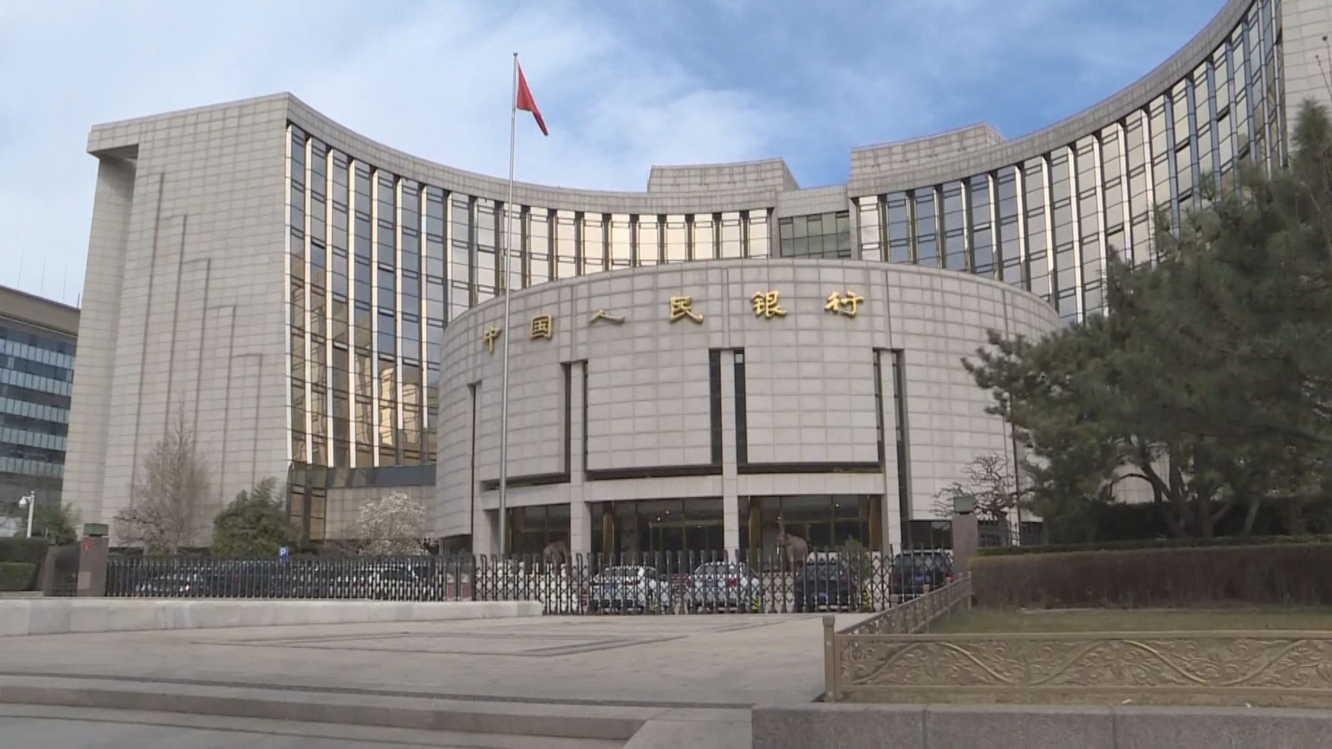 彭博：內地擬重設中共中央金融工作委員會