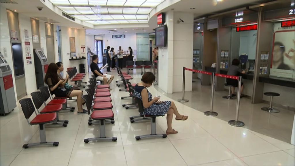 【銀監保監合併】德意志：往後改革有利四大行