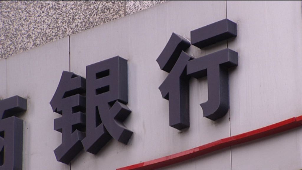 【個別設限】滬深銀行爆換匯潮
