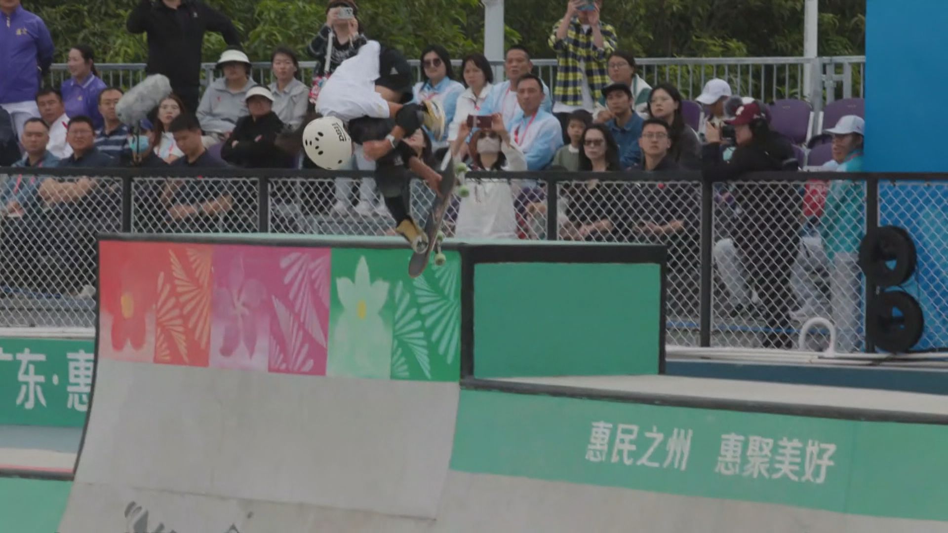 全運會戰報｜廣東包辦滑板碗池賽兩金／港隊網球男子青年組團體歷史性摘銅
