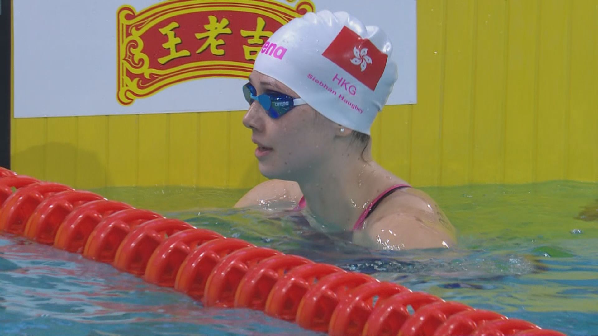 全運會戰報｜何詩蓓50米蛙泳及50米自由泳摘銅／男子跳馬決賽　港將吳家祺失誤第六名完成