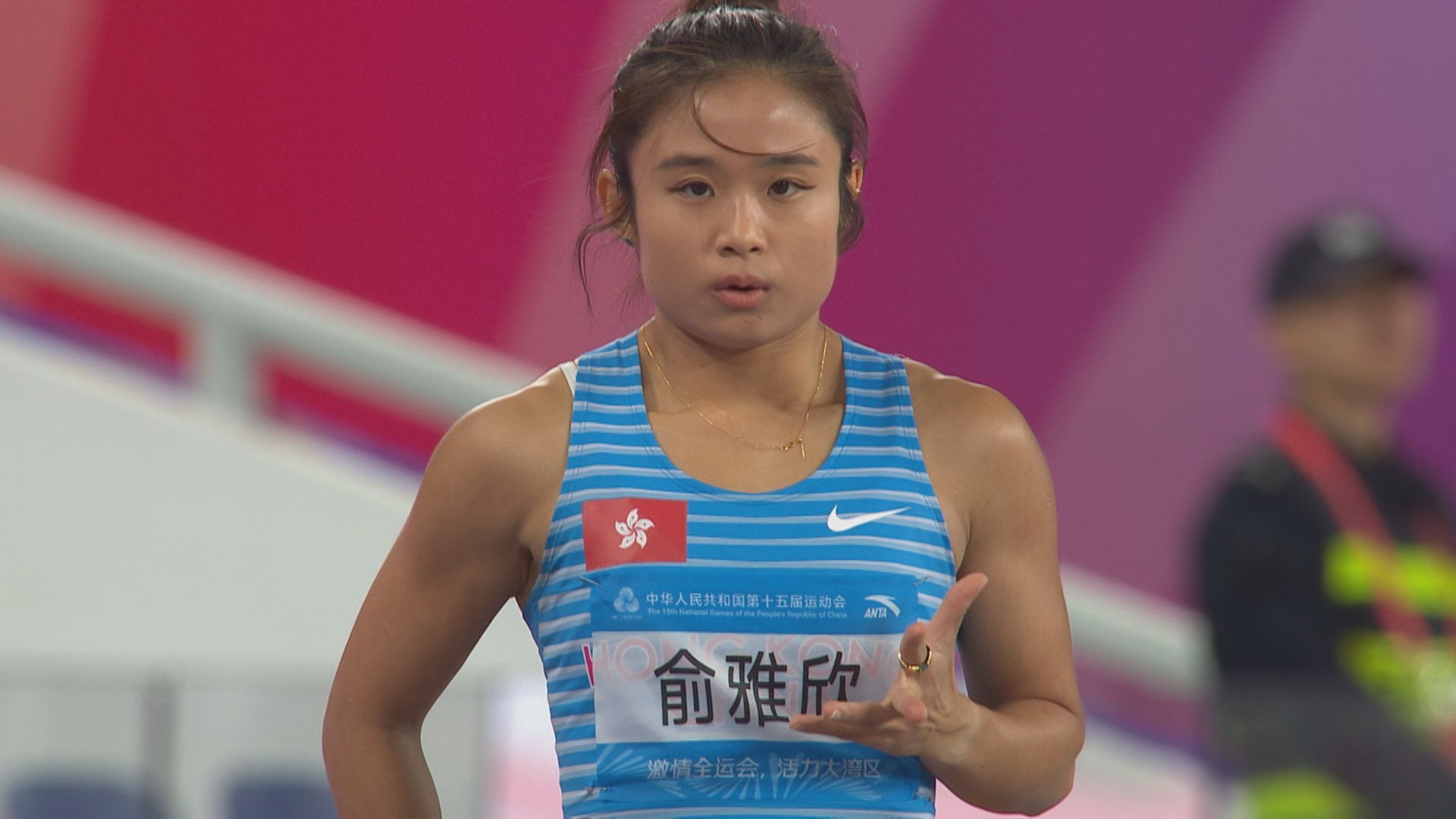 全運會戰報｜11月19日