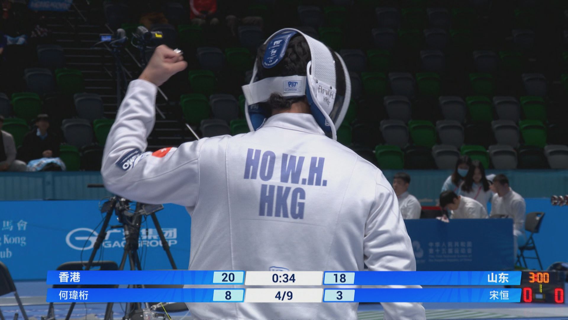 全運會戰報｜劍擊港隊得一金一銀兩銅　鄭兆康滿意運動員表現／閉幕式深圳舉行　表演者加緊綵排