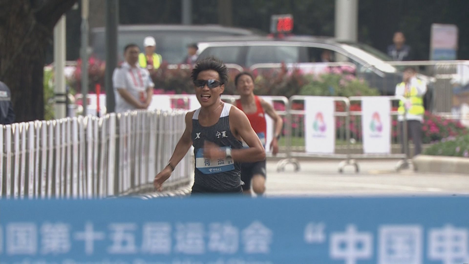 全運會馬拉松深港跨境舉行創歷史　寧夏何杰男子組摘金