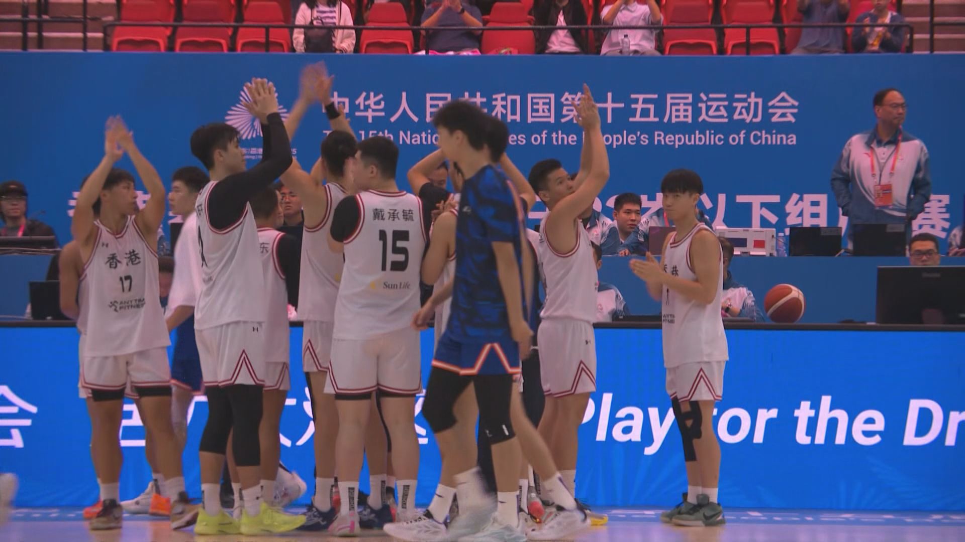 全運會U22男子籃球　港隊 118:100 四川