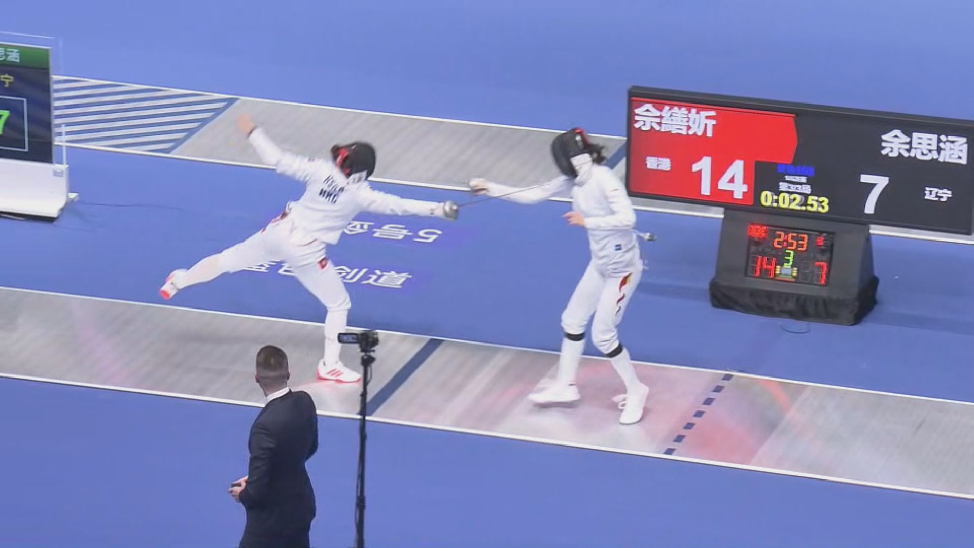 全運會女子重劍　港隊佘繕妡晉級四強