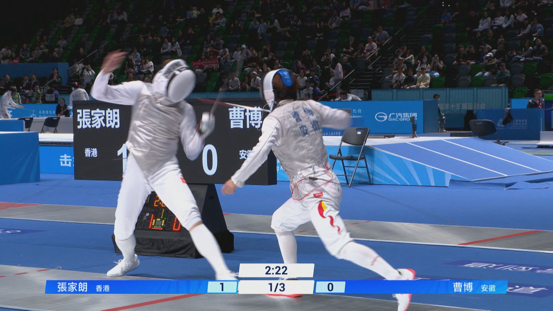 全運會男子花劍個人賽　張家朗挫曹博入十六強