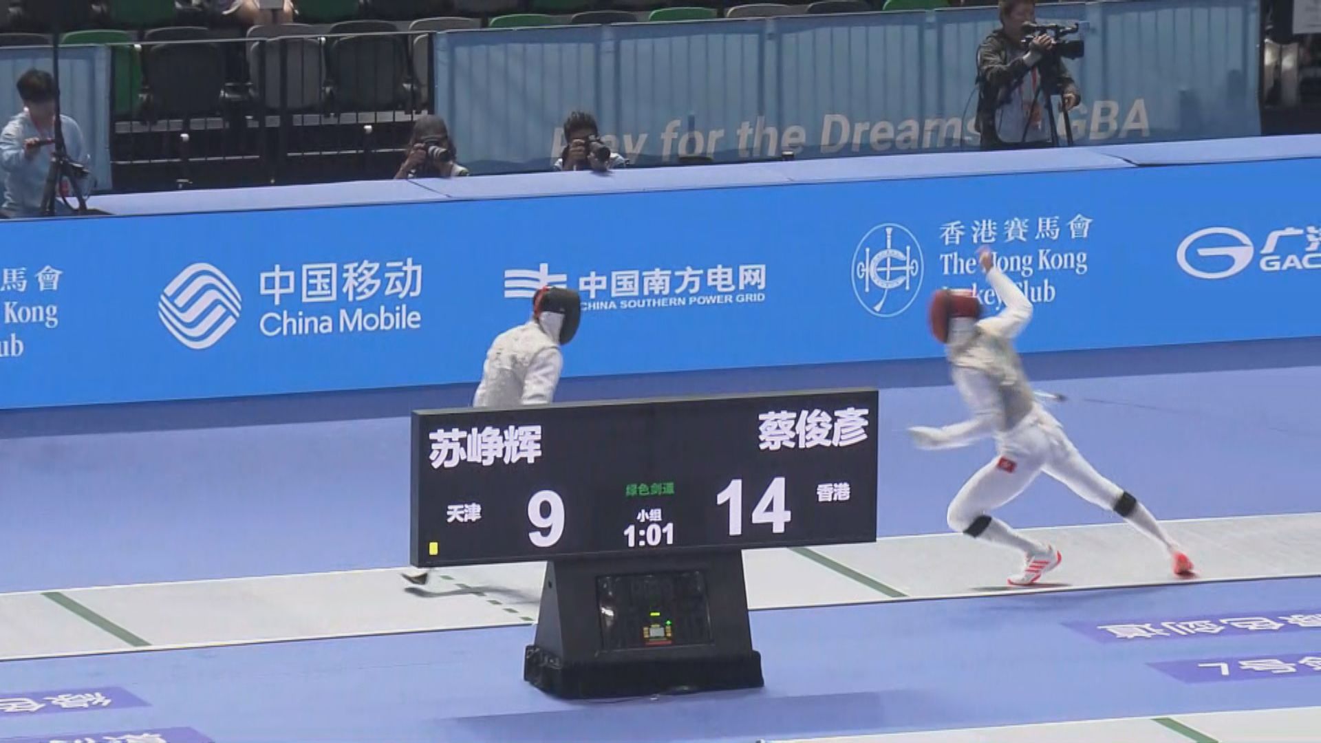 張家朗及蔡俊彥晉身全運會男子花劍個人賽16強　梁千雨32強止步