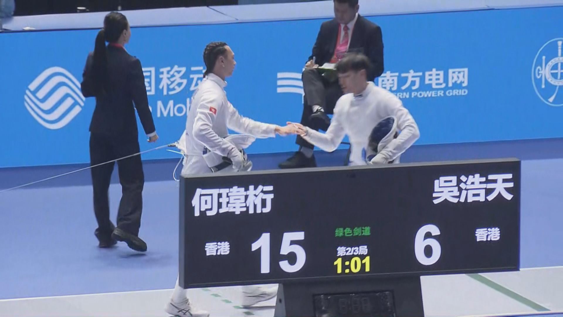 全運會男子重劍個人賽32強港隊內訌　何瑋桁反勝吳浩天晉級