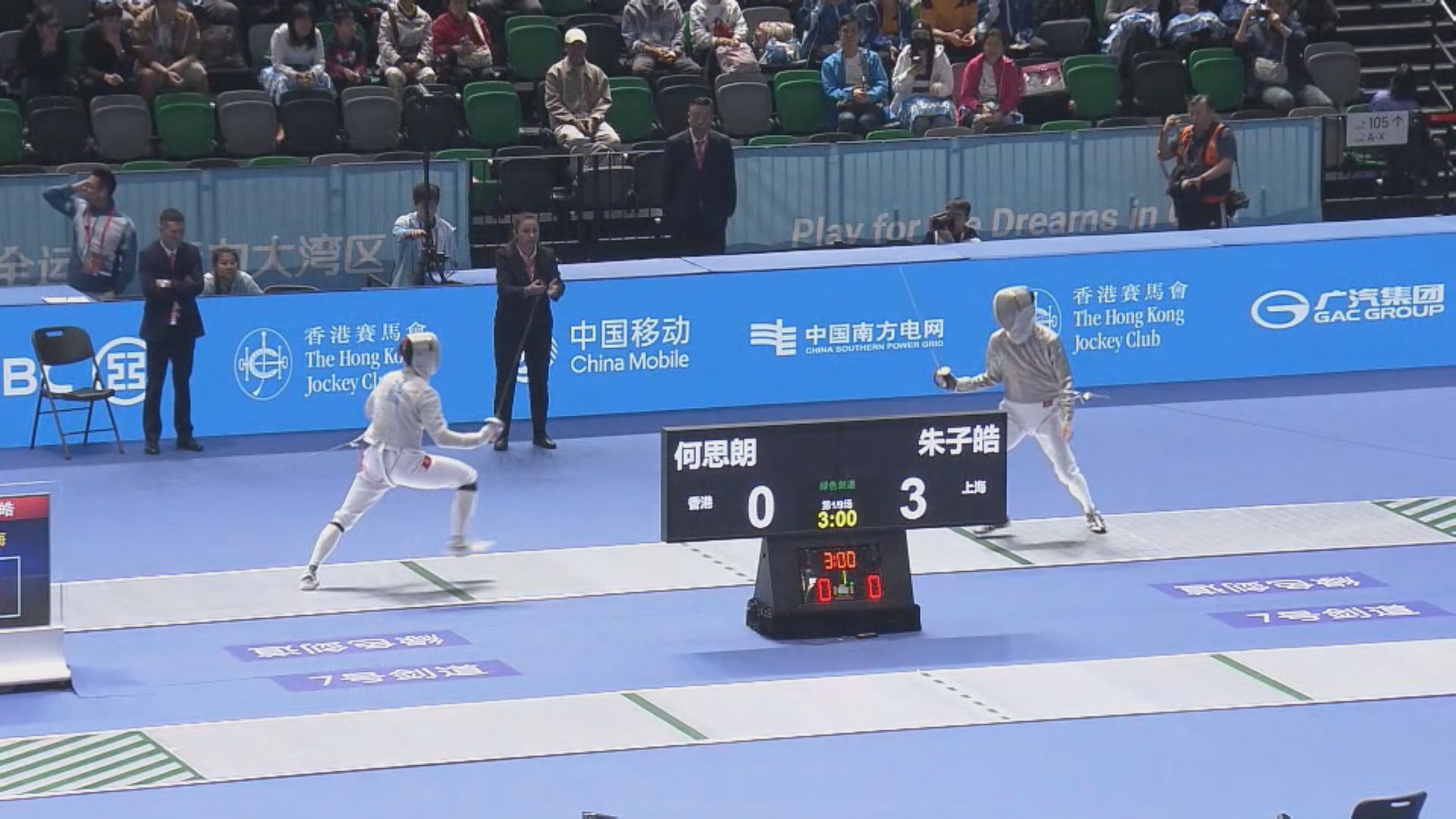 全運會男子佩劍團體賽　港隊八強負上海無緣晉級