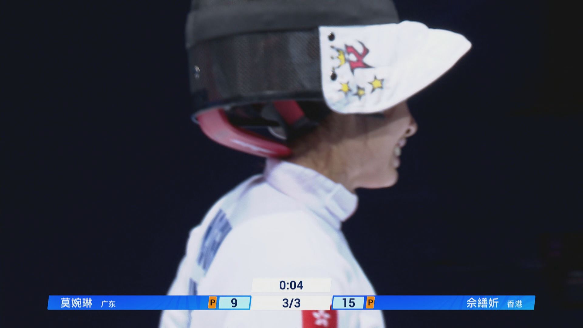 全運會女子重劍　港隊佘繕妡摘銅