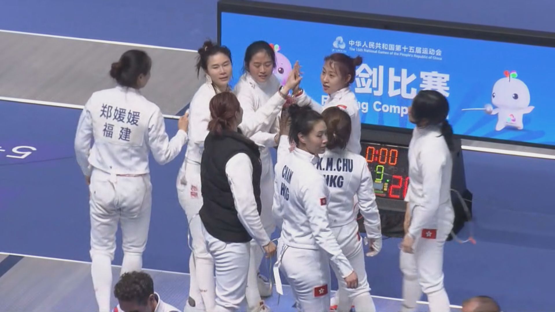 全運會女子重劍團體賽　港隊四強不敵福建