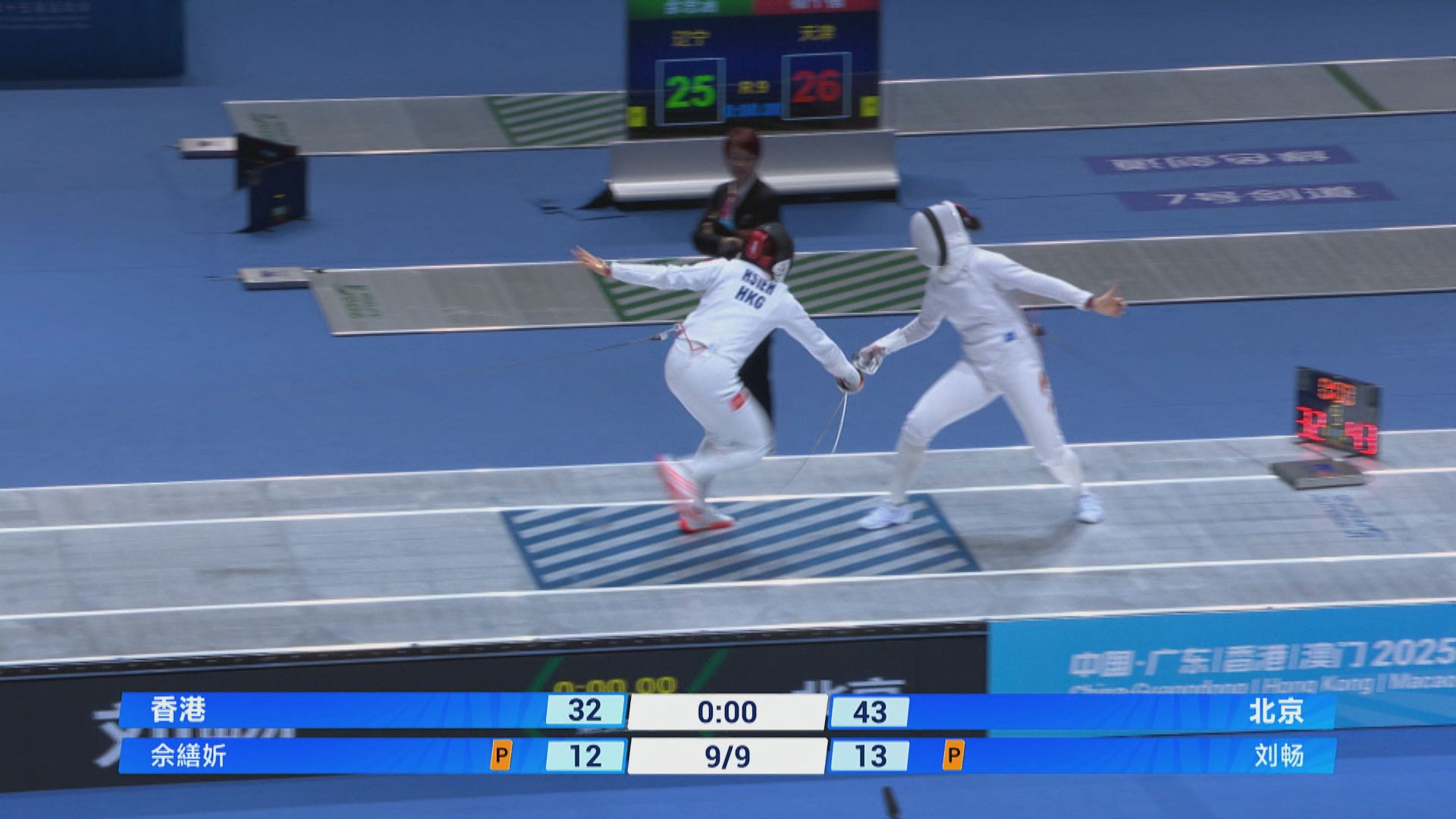 全運會女子重劍團體賽　港隊銅牌戰負北京無緣獎牌