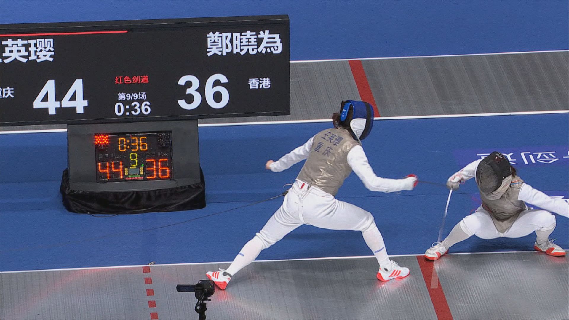 全運會女子花劍團體賽八強　港隊不敵重慶　將轉戰名次賽