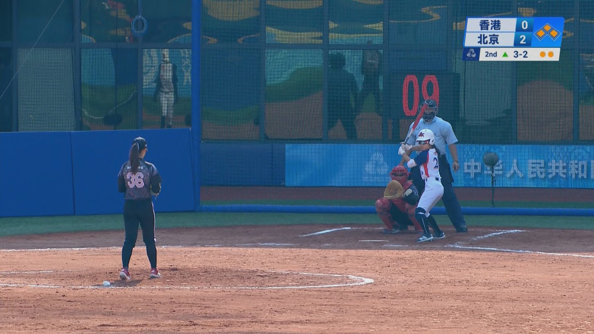 全運會女子壘球　港隊分組賽四戰全敗　將轉戰名次賽