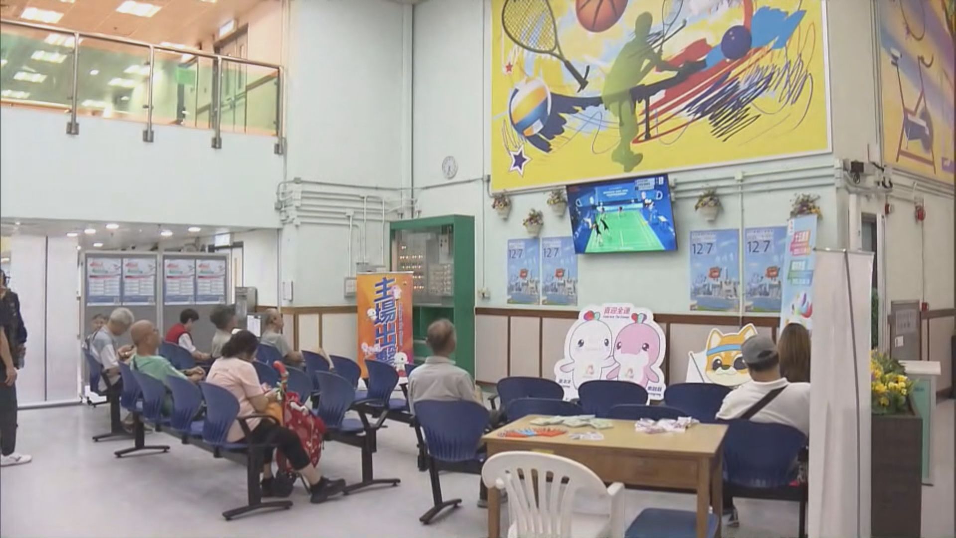 康文署多個體育館開放予市民觀賞全運會開幕禮