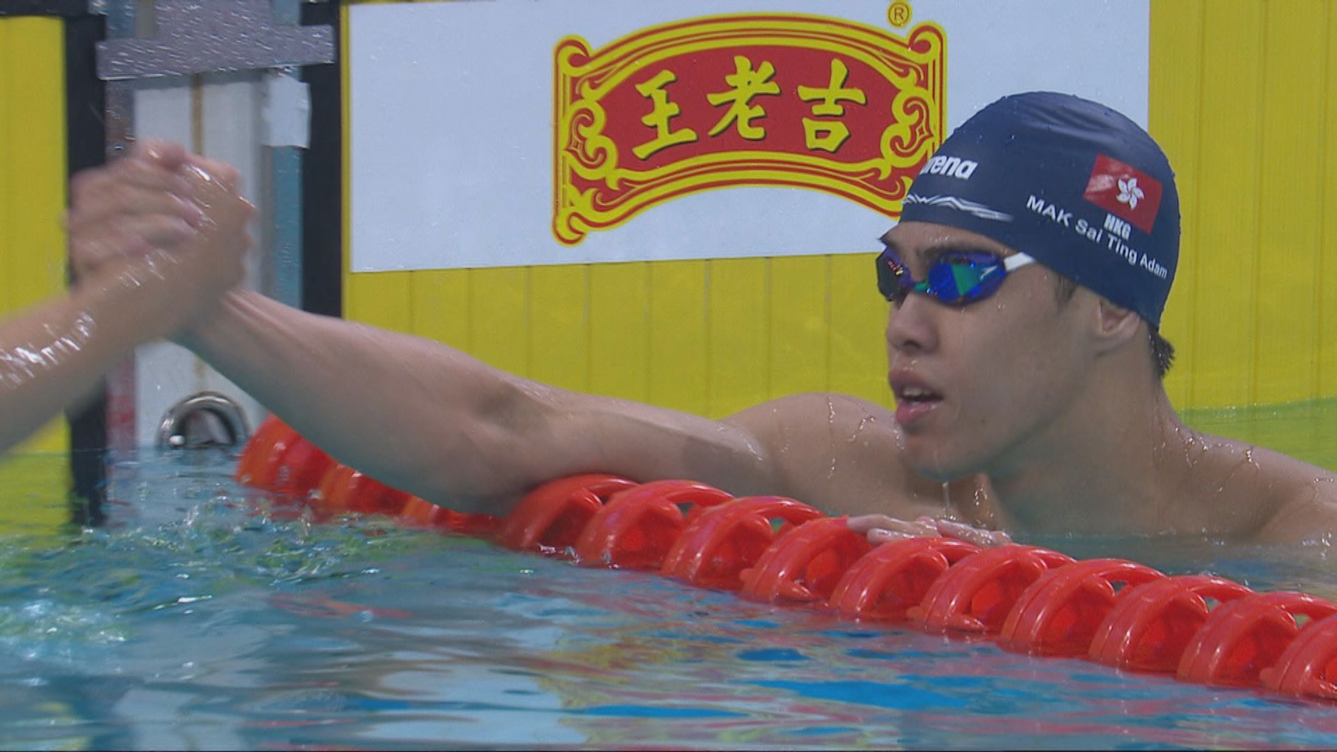全運會男子200米蛙泳　港隊麥世霆摘銅