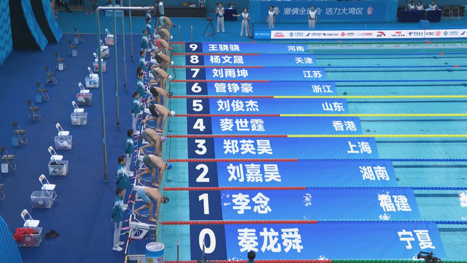 麥世霆及趙浩俊闖男子200米蛙泳準決賽