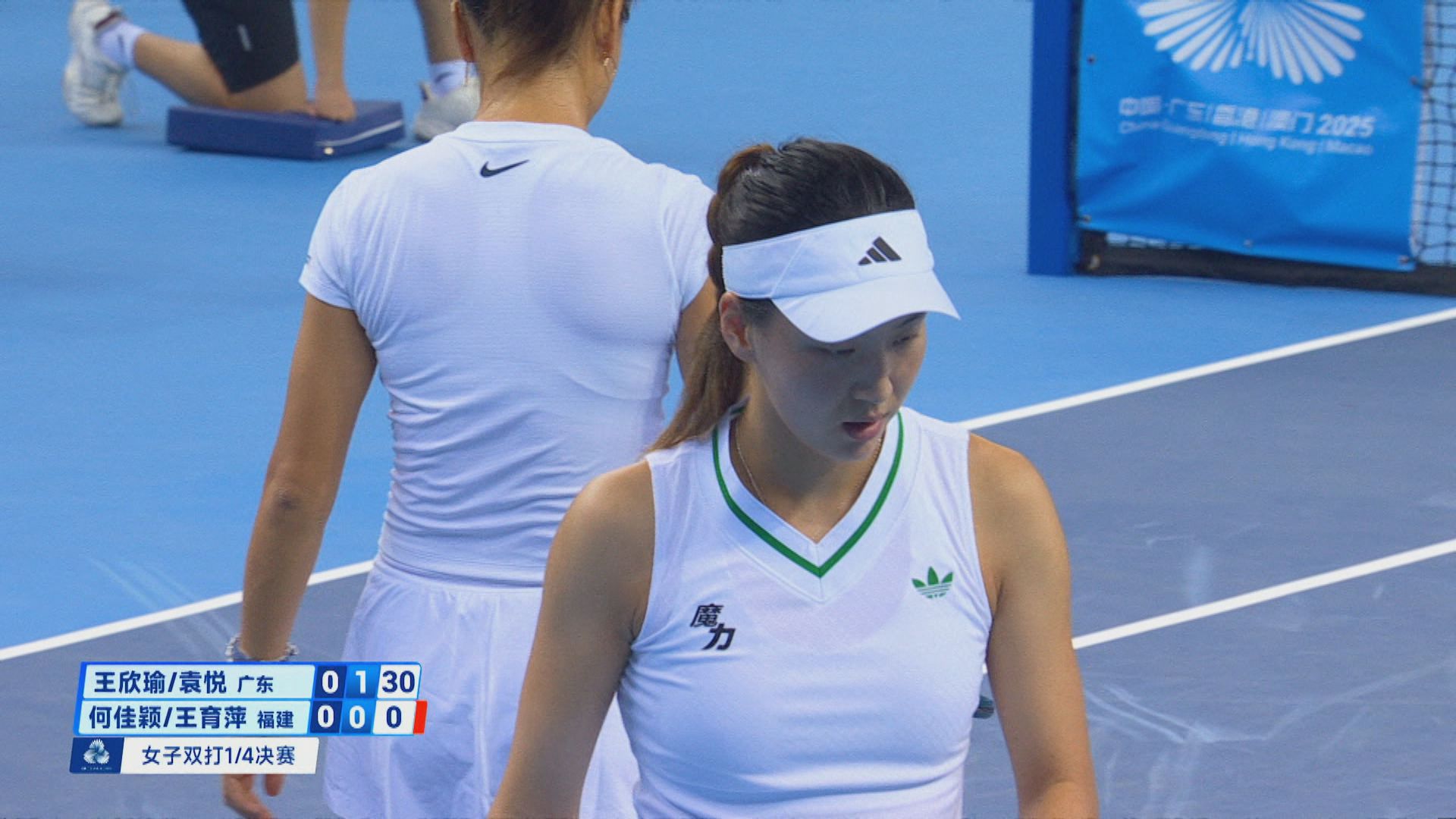 全運會女子網球雙打　廣東王欣瑜和袁悅入四強