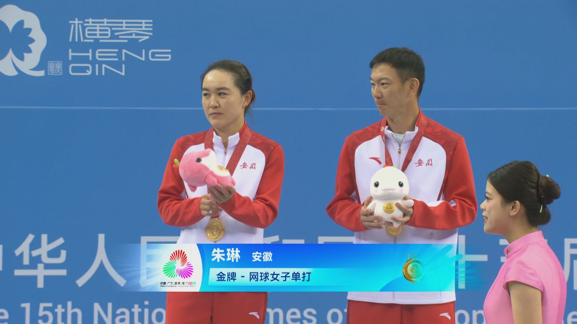 全運會網球女子單打　朱琳擊敗高馨妤奪金