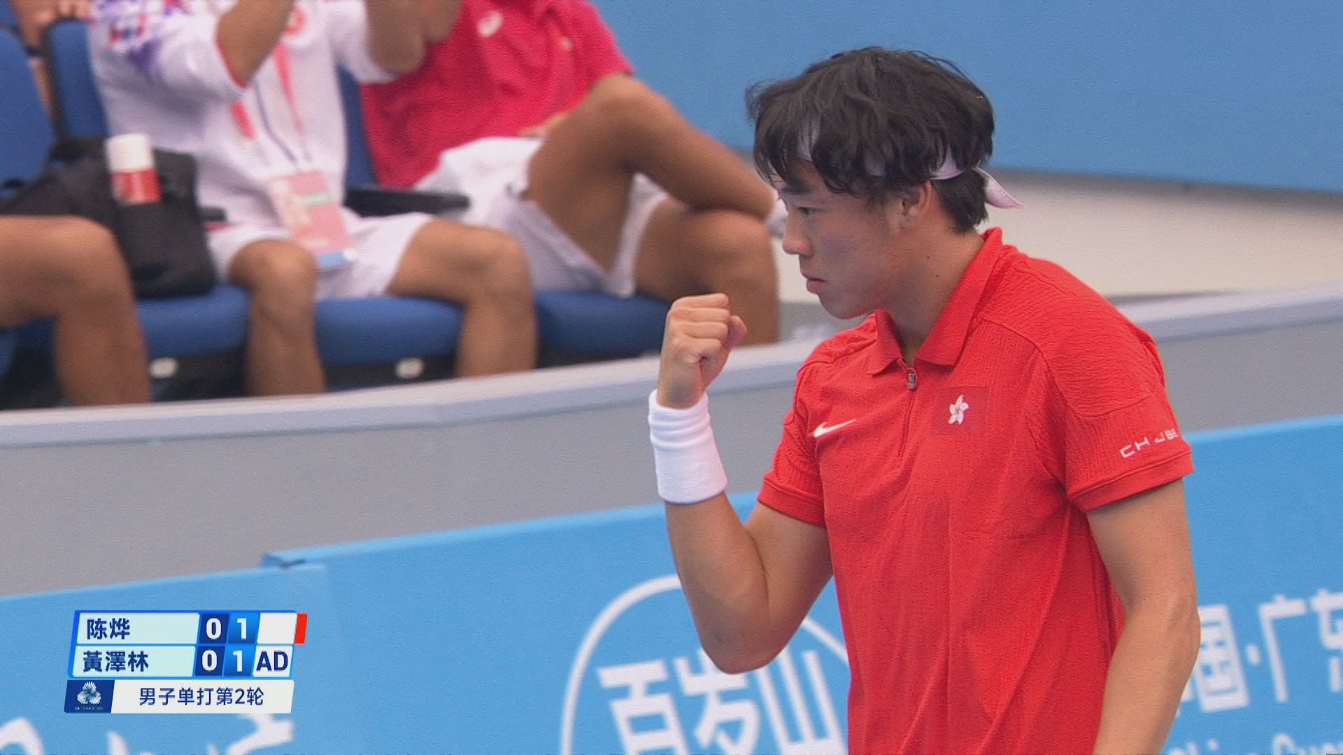 全運會男子網球　港隊代表黃澤林打入第三輪