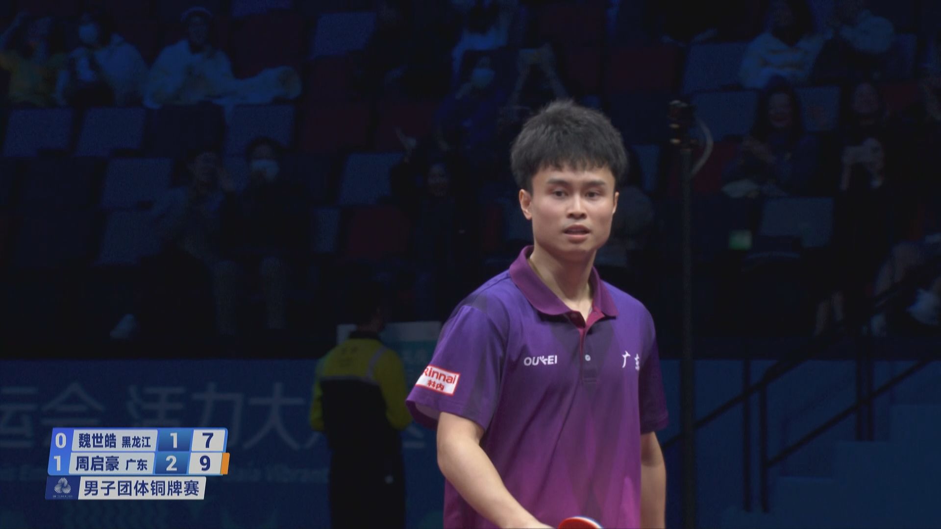 全運會乒乓球男團　廣東3比0擊敗黑龍江奪銅牌