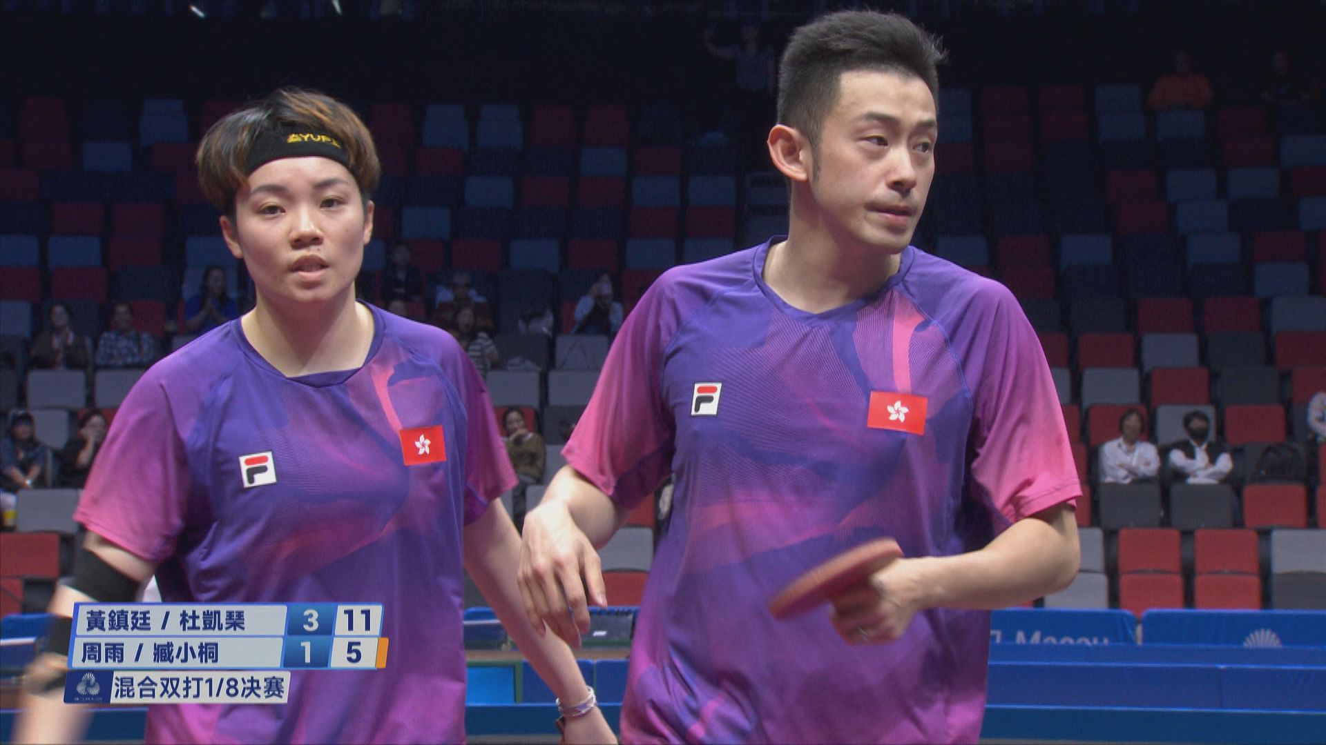 全運會｜乒乓球　黃鎮廷和杜凱琹反勝河北闖混雙八強