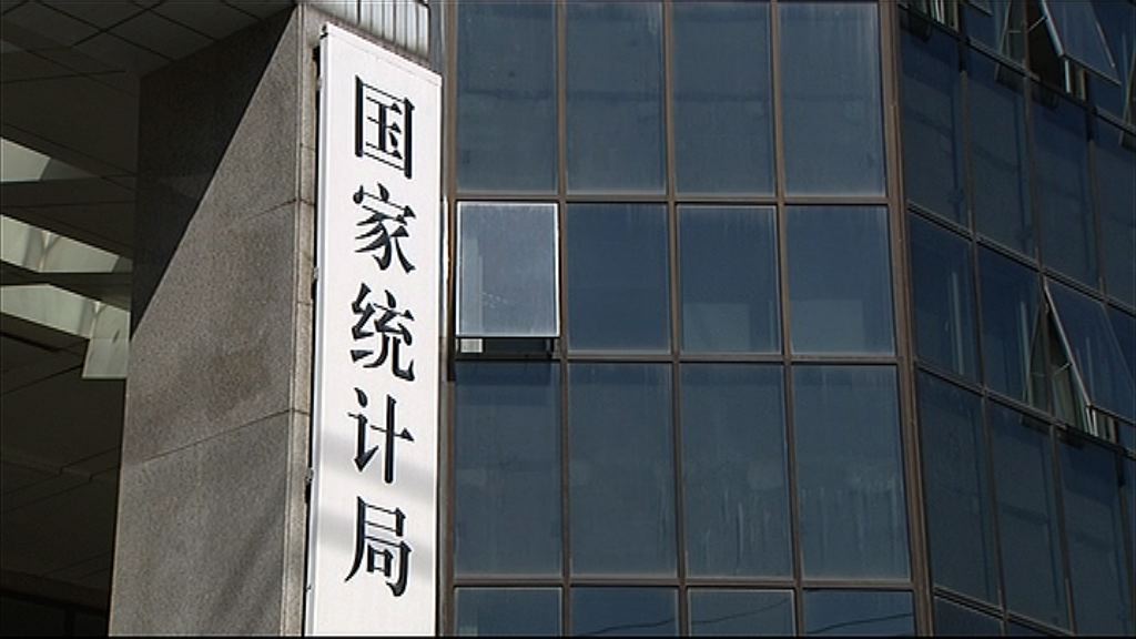 【真實可信】國統局反駁GDP造假指控