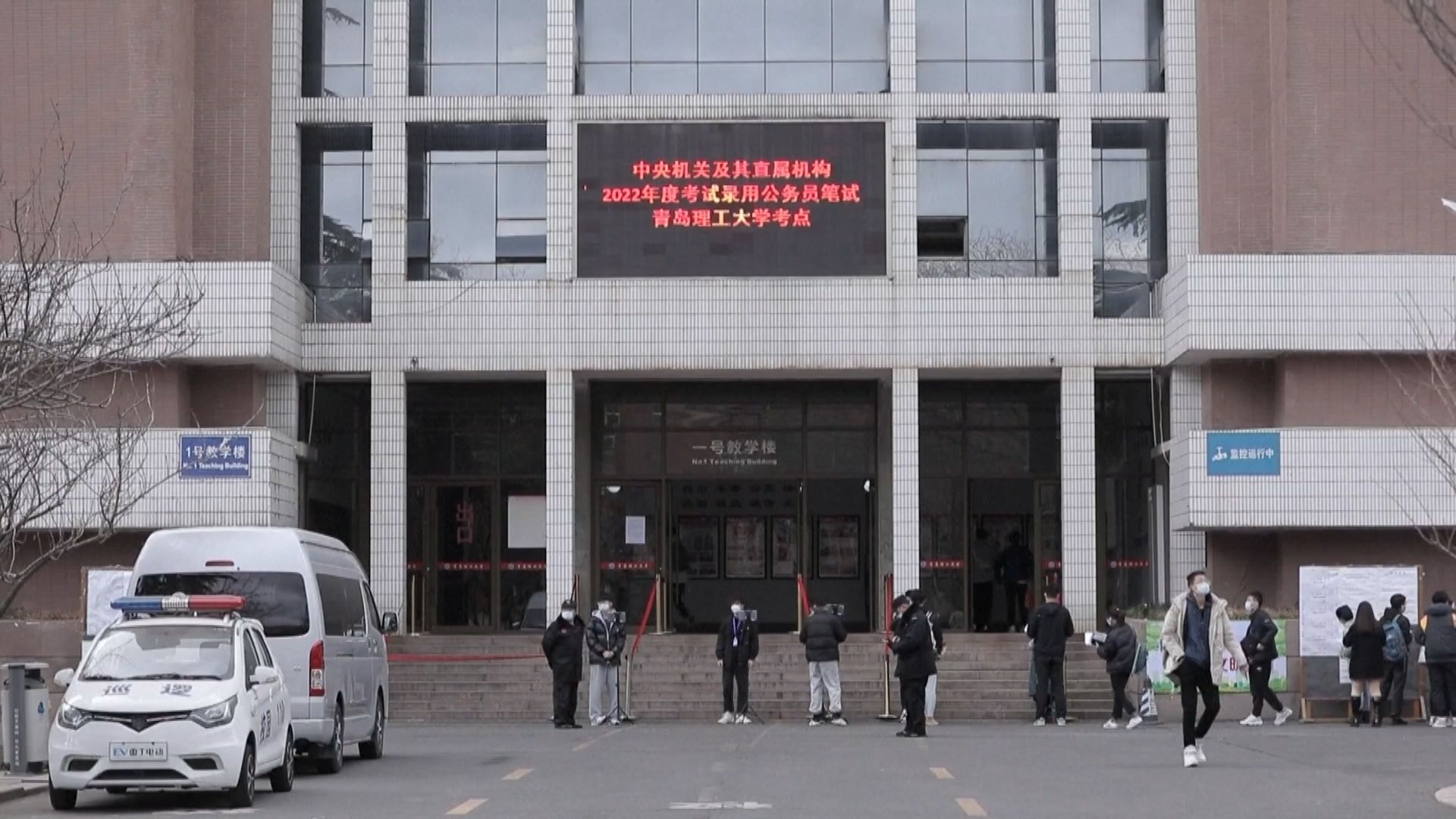 142萬人參加內地公務員招聘筆試　平均46人爭一職位