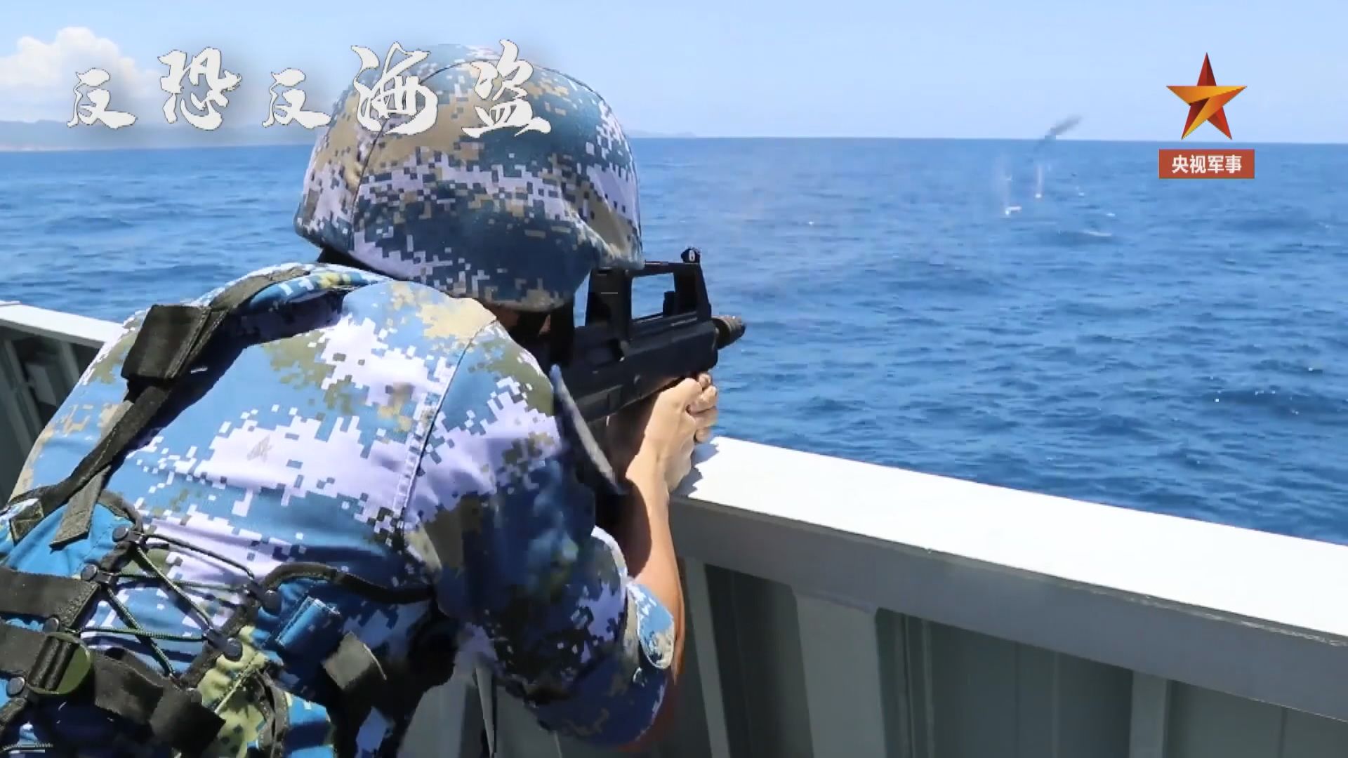 駐港部隊惠州艦在南海進行海上訓練