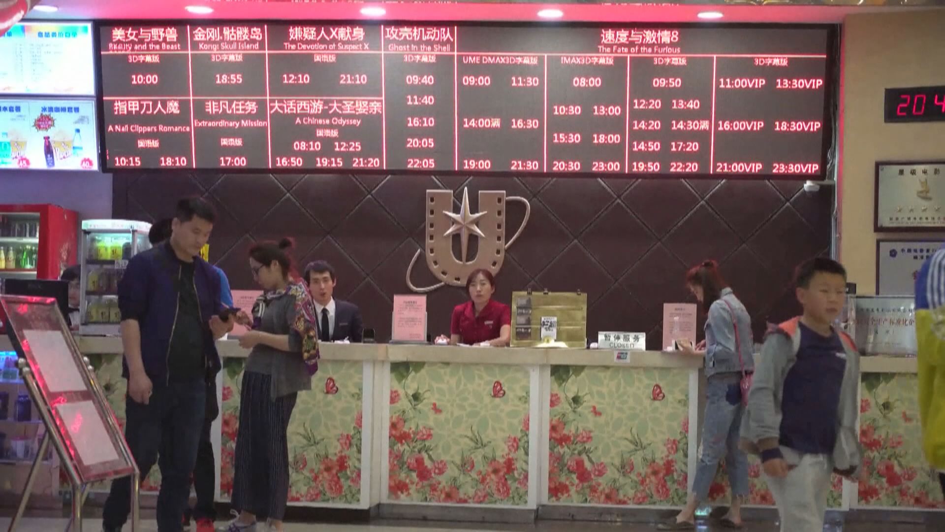 國家電影局鼓勵港澳服務提供者在內地投資設立電影製作公司