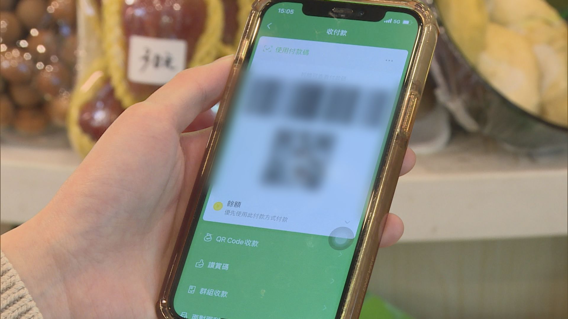 【電子支付】微信：內地支付市場發展領先　未來為香港引入行業解決方案