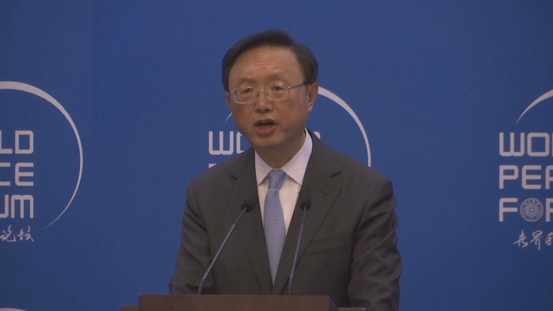 楊潔篪：落實「愛國者治港」符合中國和國際社會共同利益