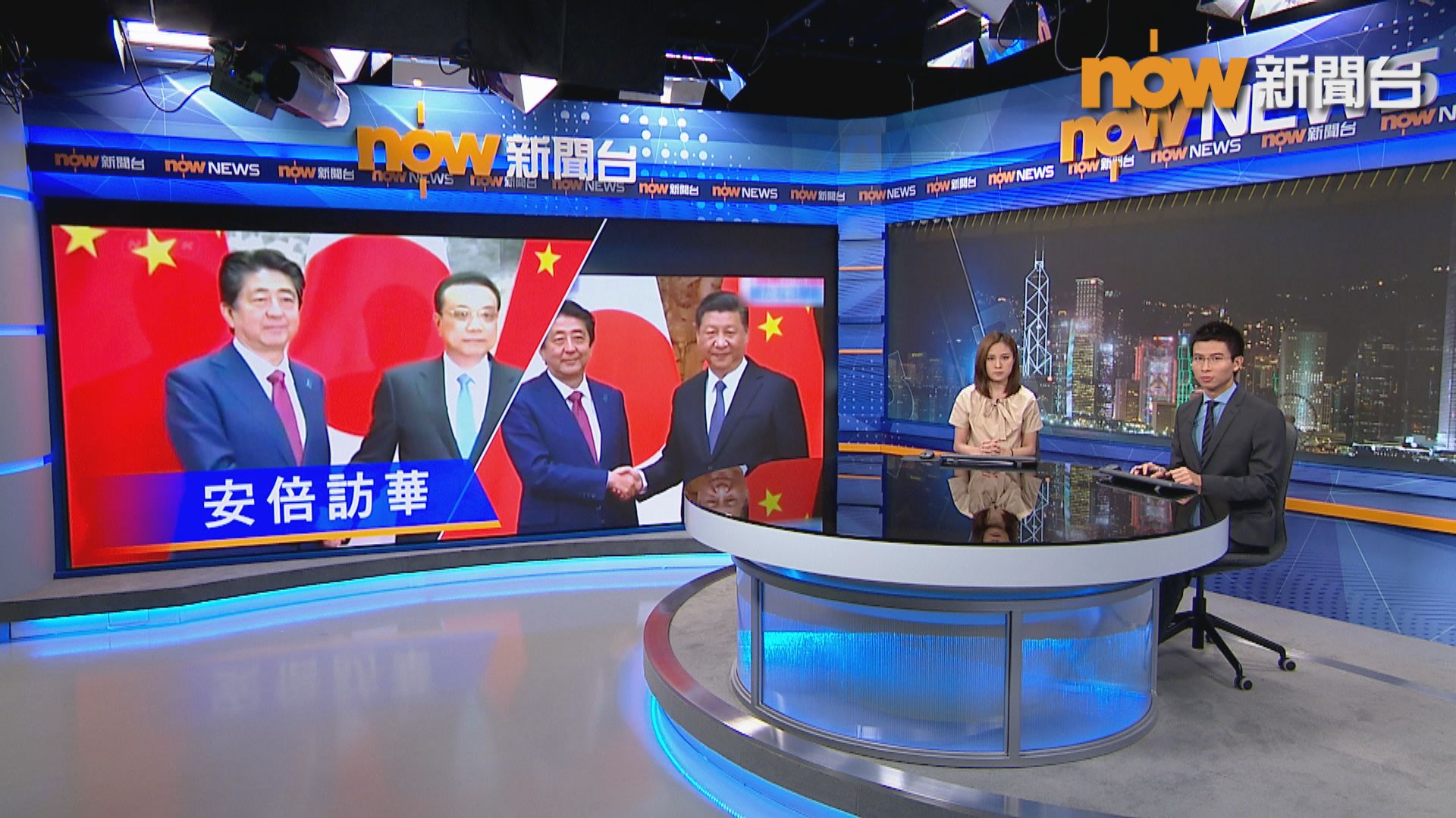 分析指安倍訪華是為日本「買保險」