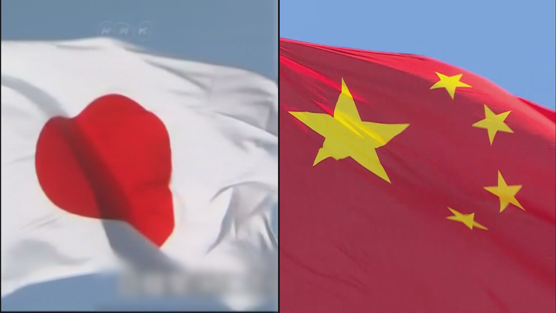 中國正式拘捕涉嫌從事間諜活動日本男子