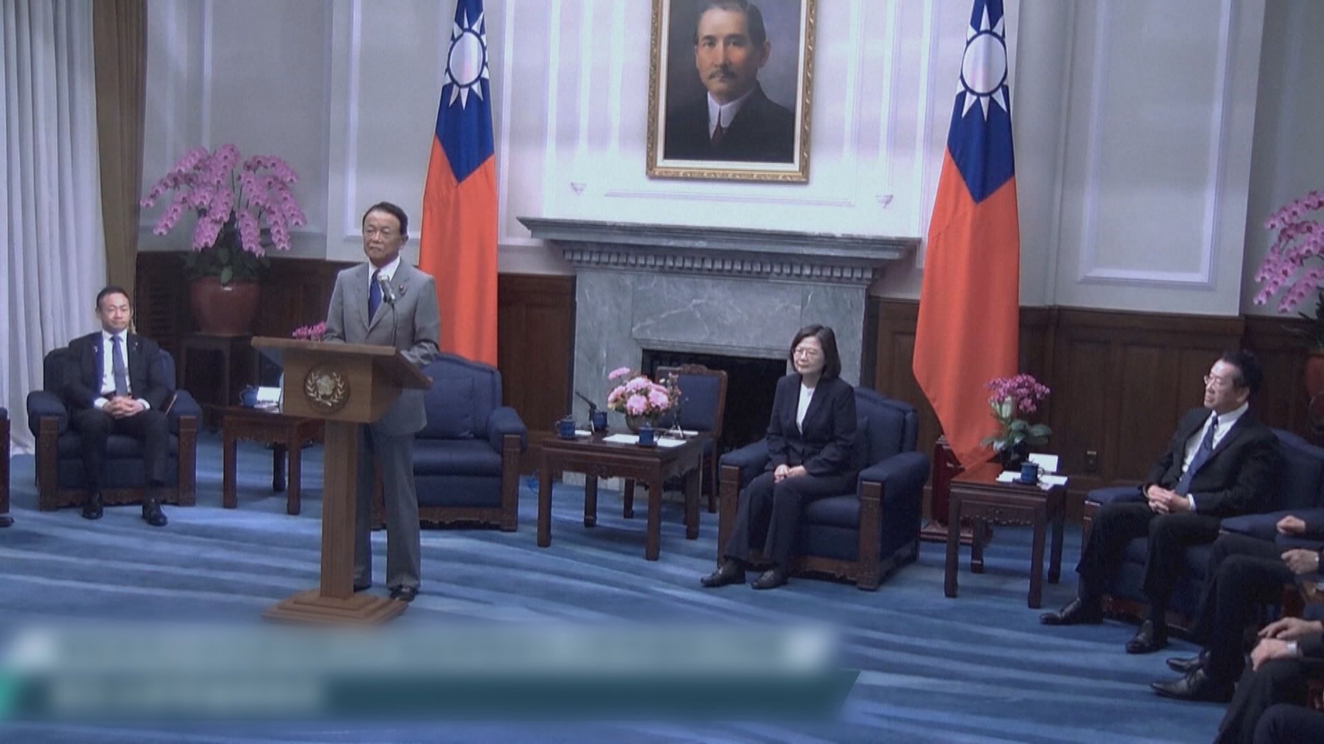 麻生太郎訪台談及台海局勢 外交部批干涉內政