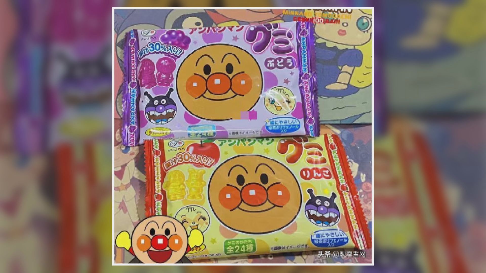 浙江企業售產自福島等地食品 被沒收兼責令整改