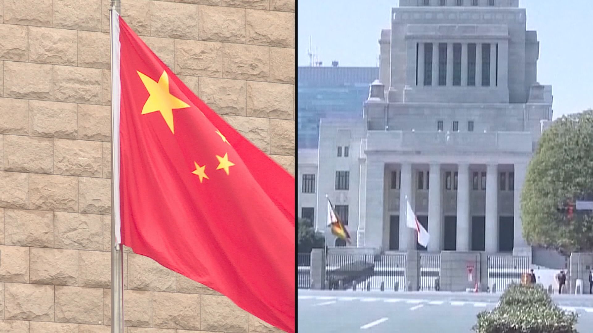 李強同岸田就中日友好條約締結45周年互致賀電