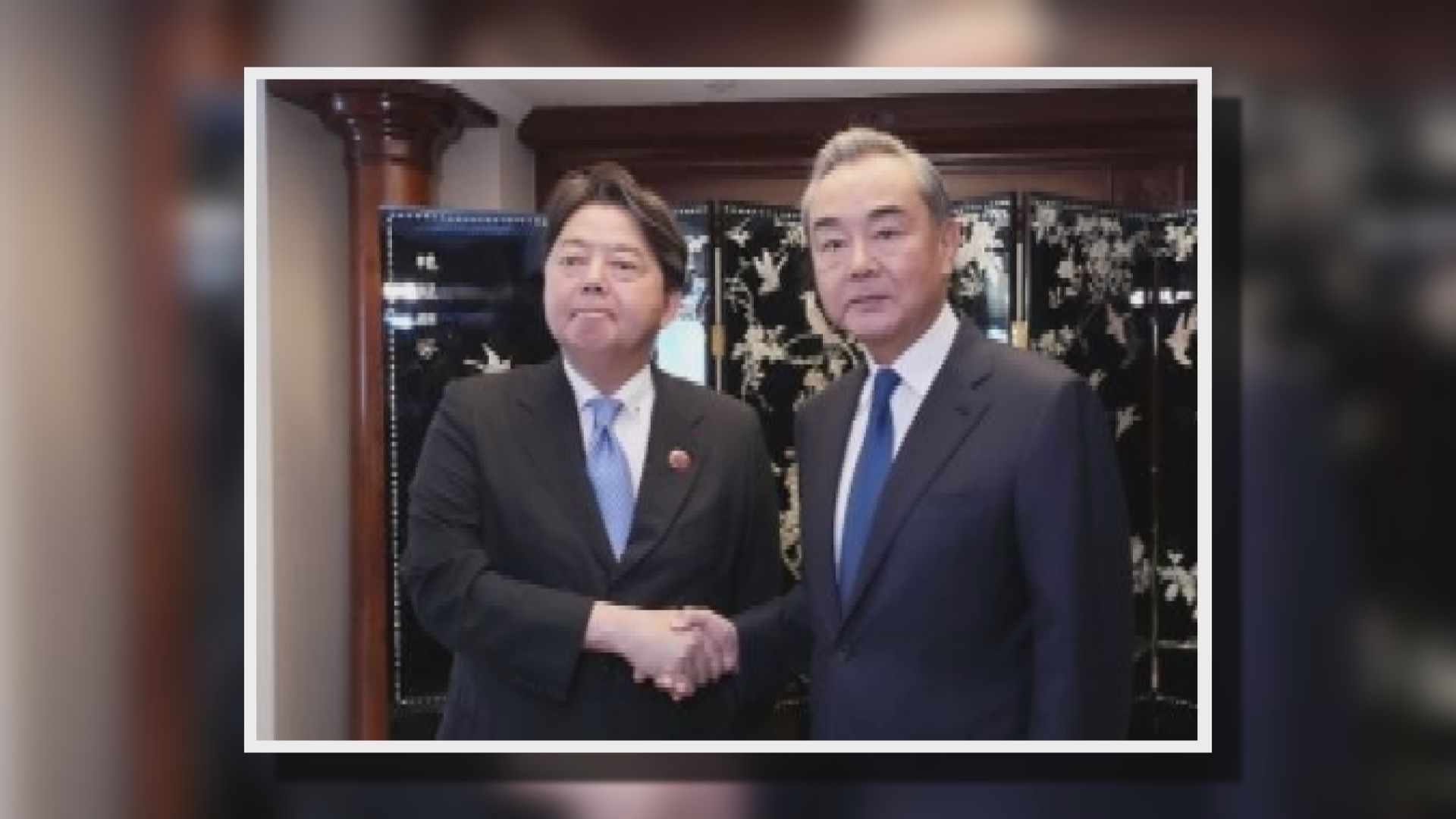 王毅與日本外相林芳正印尼會面