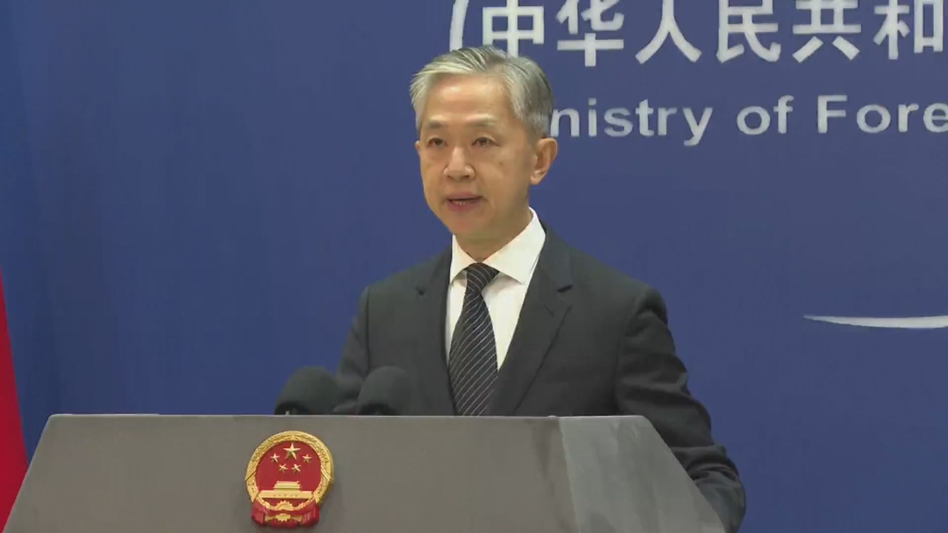 中方：以外交渠道就核污水排放 向日方表明嚴正立場