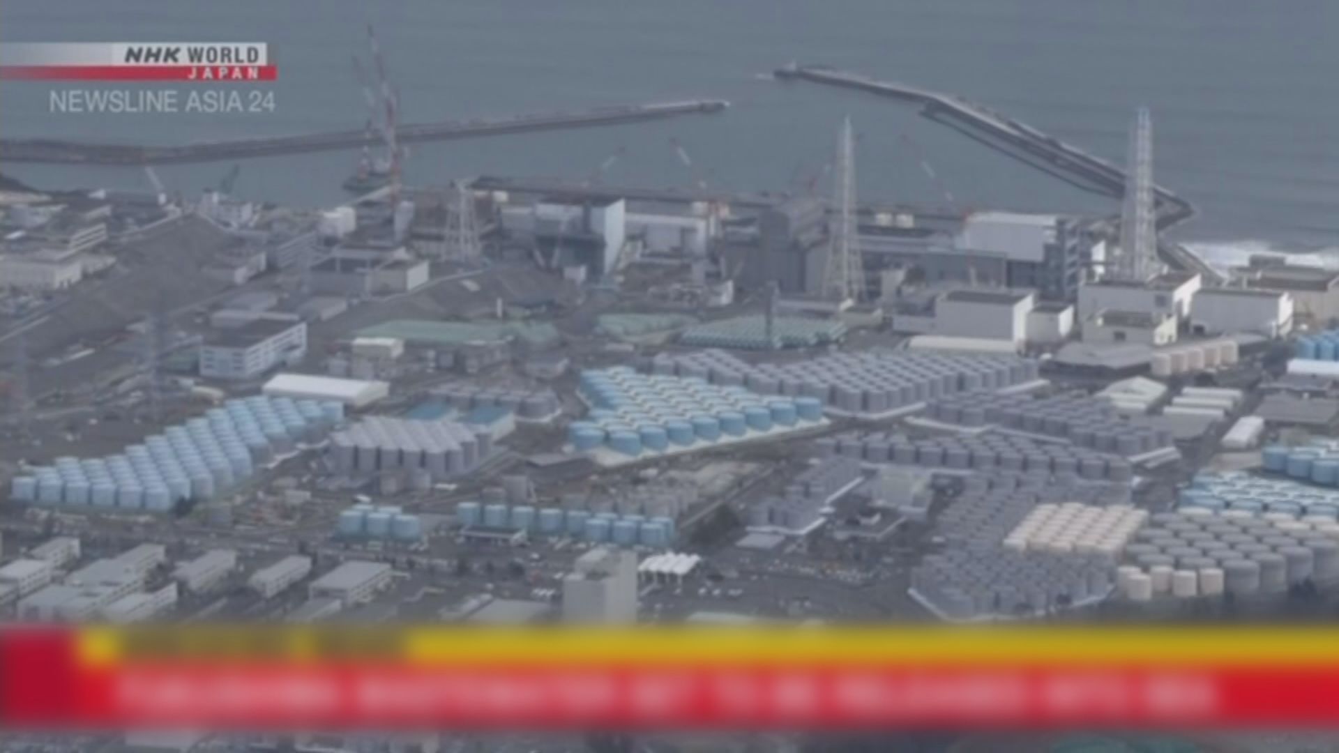 中方召見日本駐華大使　就核廢水排放作嚴正交涉